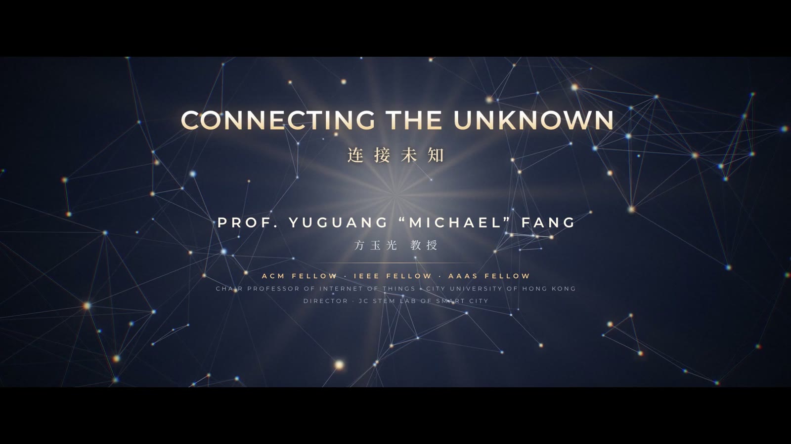 Connecting the Unknown, a film on Prof. Yuguang Fang