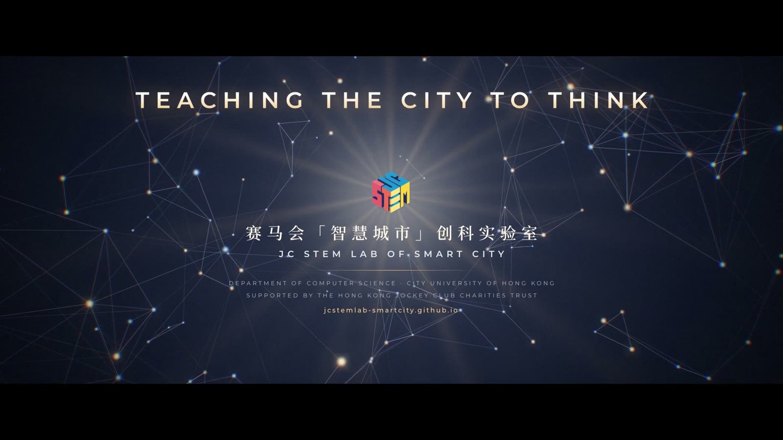 Teaching the City to Think, a film about the JC STEM Lab of Smart City