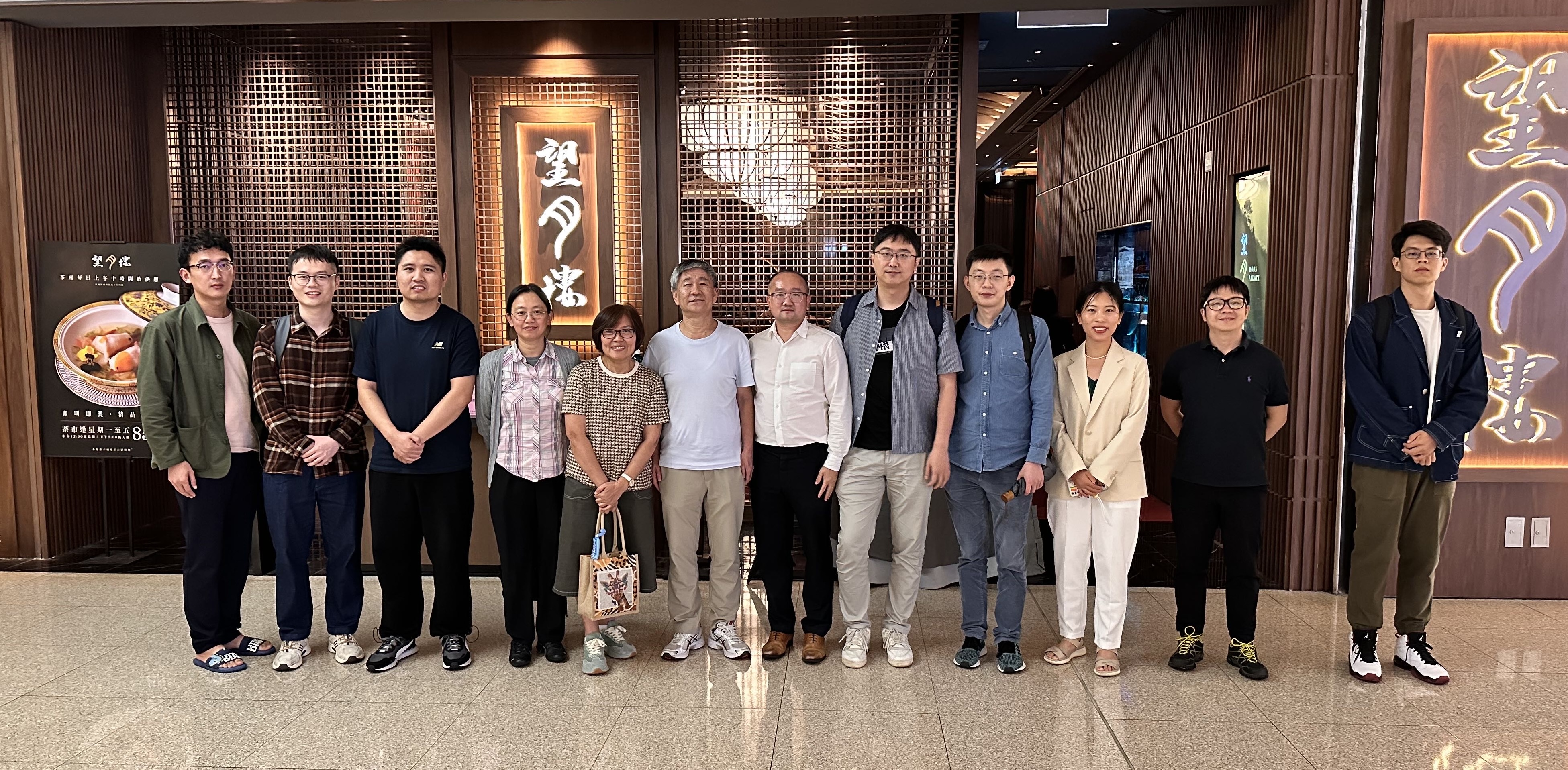 Seminar by Prof. Nan Cheng